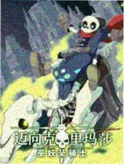 《旧城咖啡馆》海报