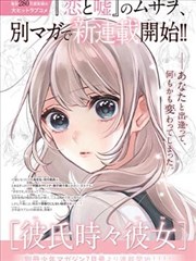 古风奇幻漫画《月下霓裳》免费在线阅读